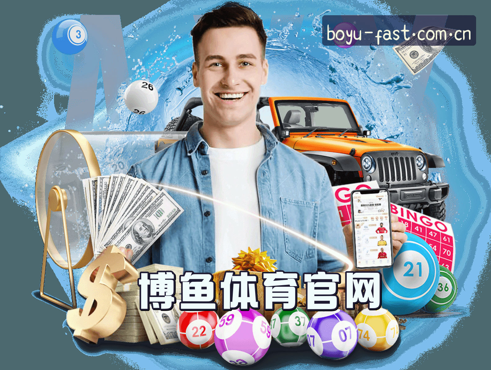 平台简介