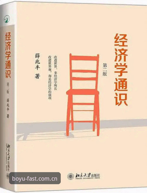 揭秘博鱼体育官网入口真相：2025博鱼app下载教程背后的安全逻辑
