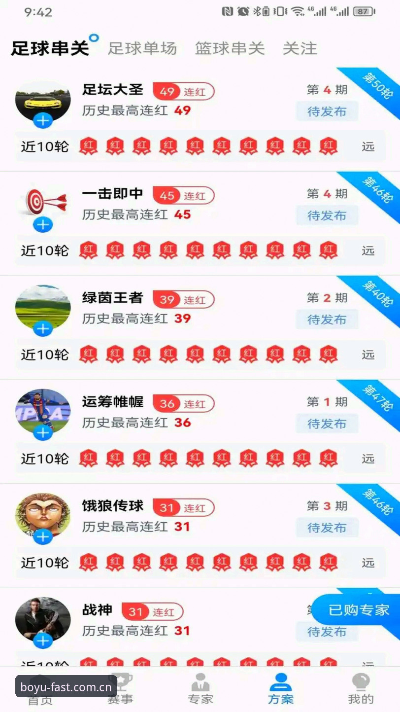 博鱼app娱乐平台安装教程 博鱼app娱乐平台安装教程详解:从官方入口到安全下载全指南
