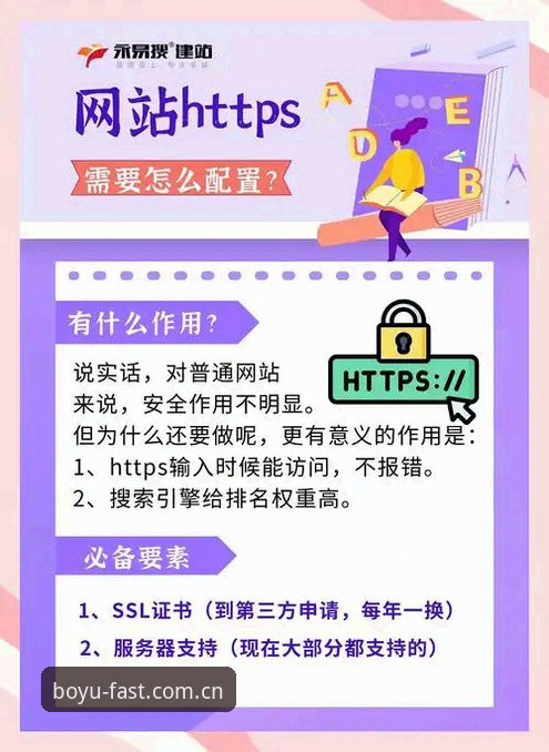 博鱼官方入口必备完整指南：从官网查找、安全访问到下载使用的全流程详解