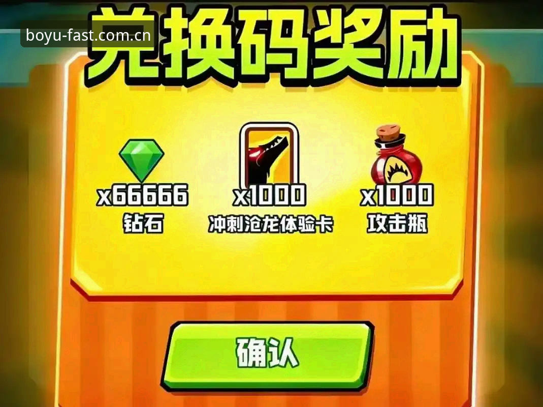 博鱼app数据服务2026最新版本 博鱼体育官网实用指南:数据服务2026最新版高效使用必备知识